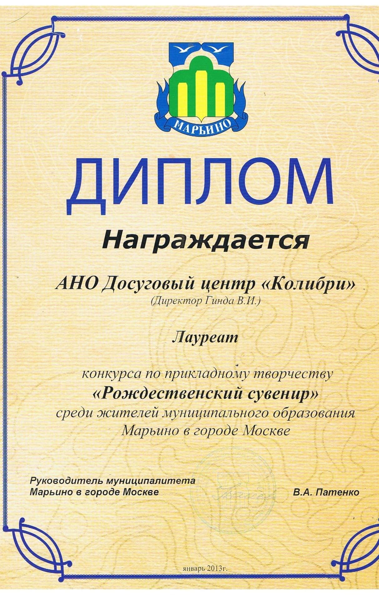 Изображение