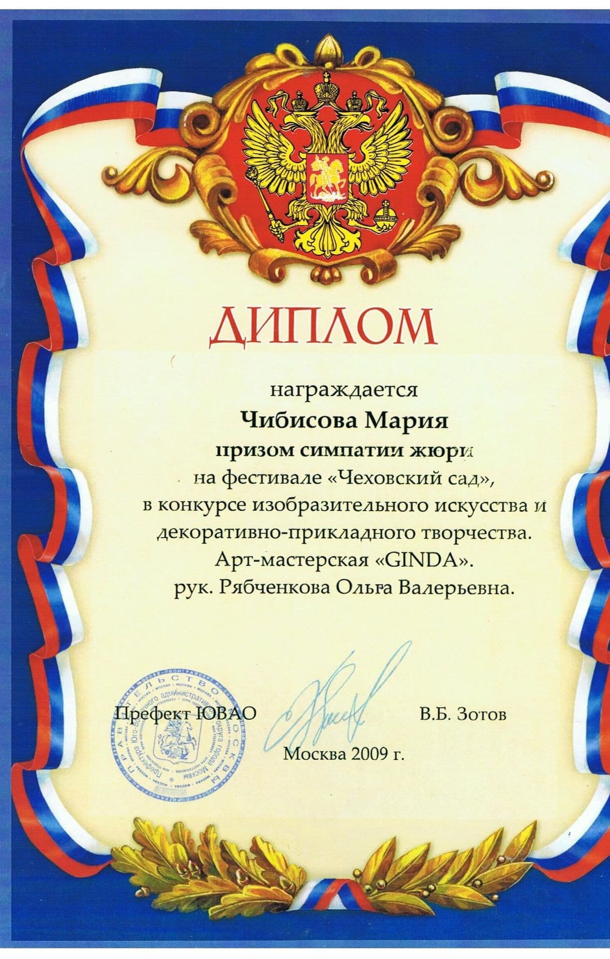 Изображение