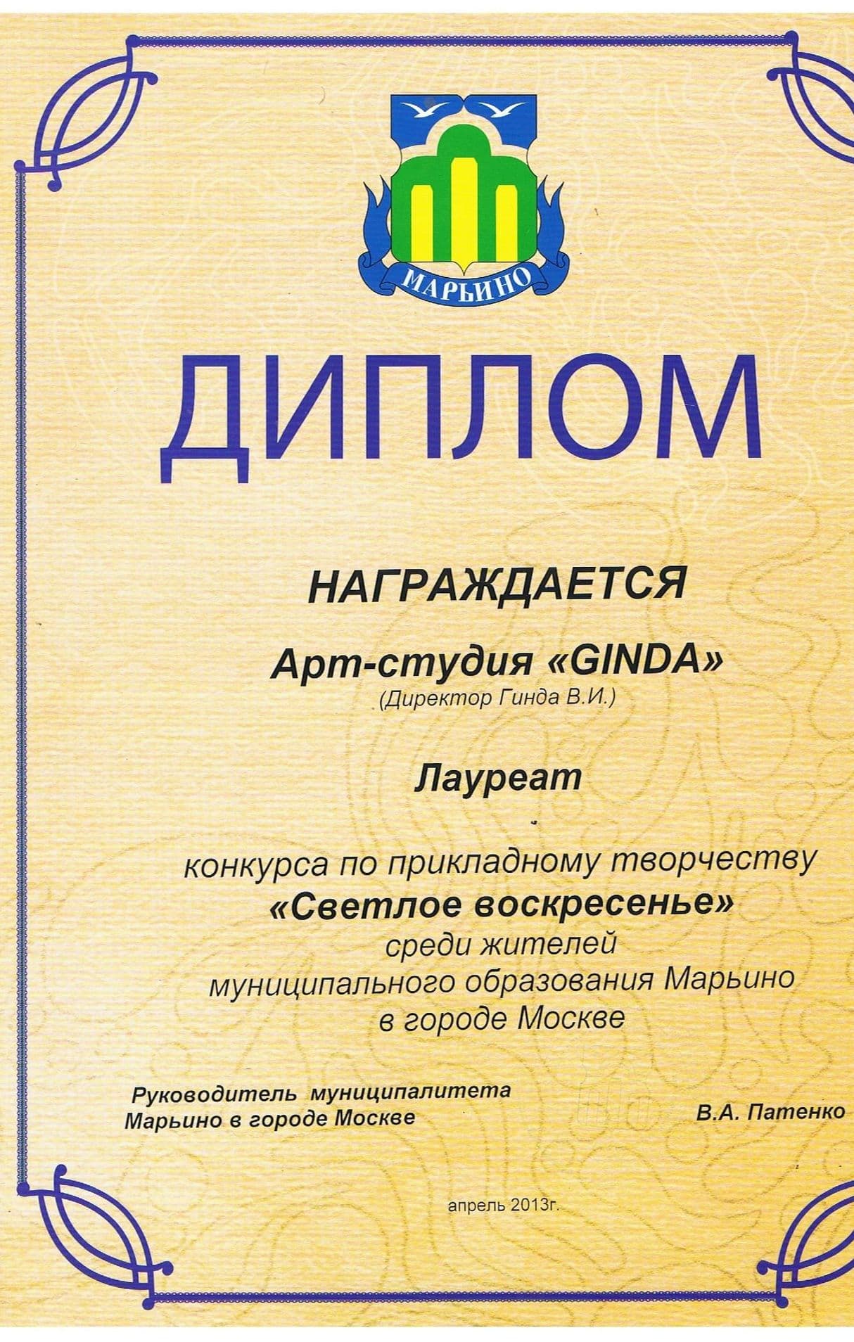 Изображение