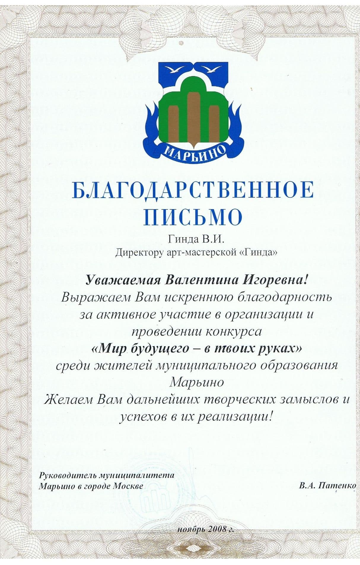 Изображение