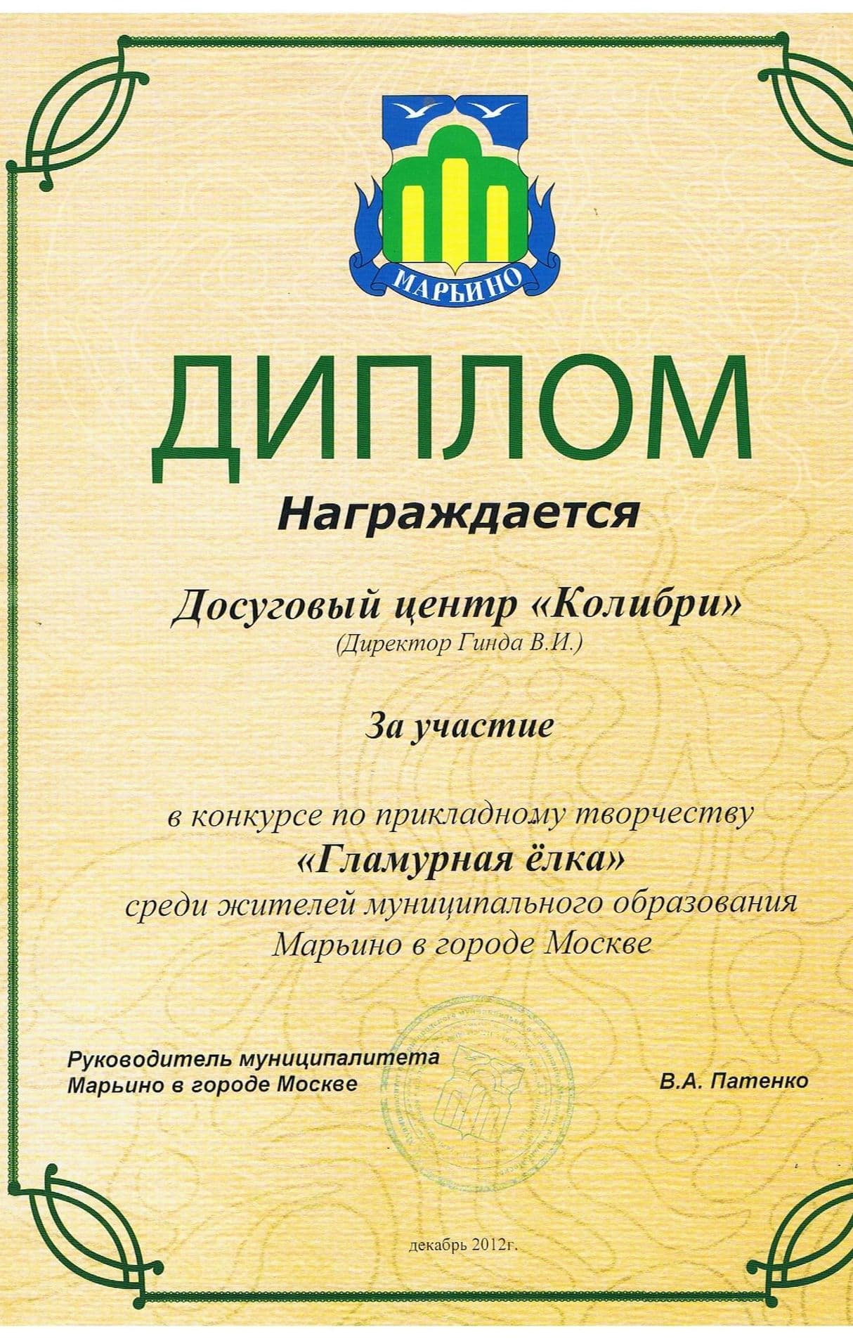 Изображение