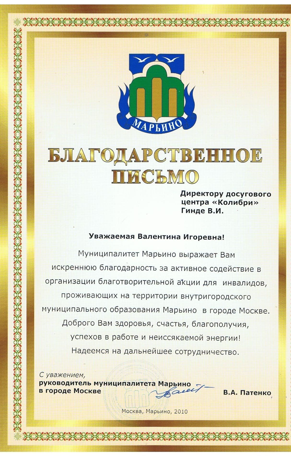 Изображение