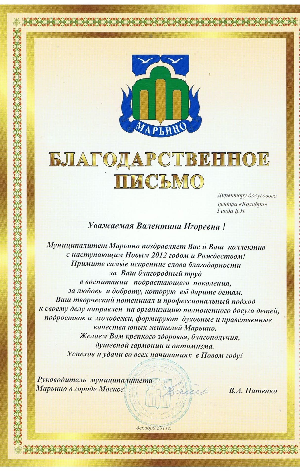 Изображение