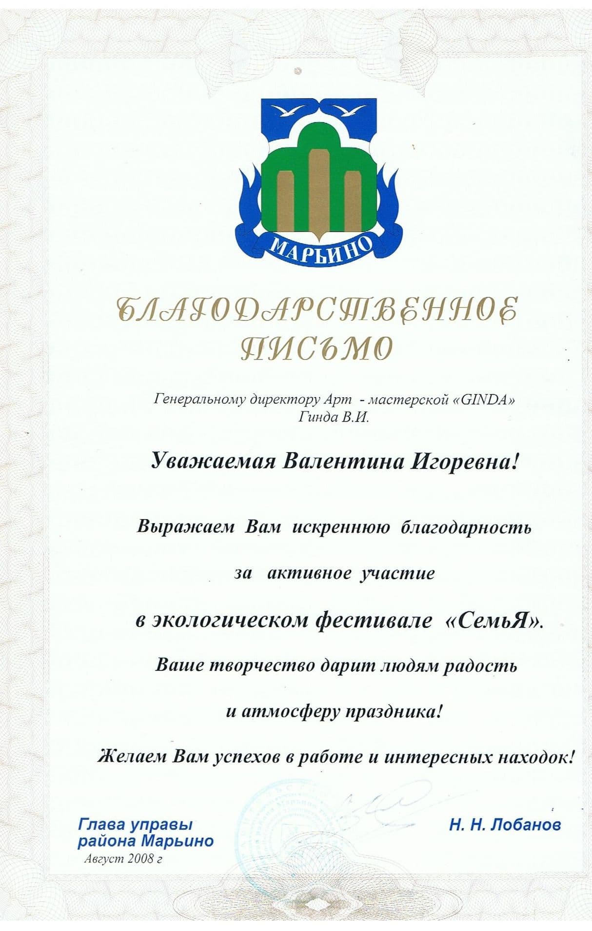 Изображение