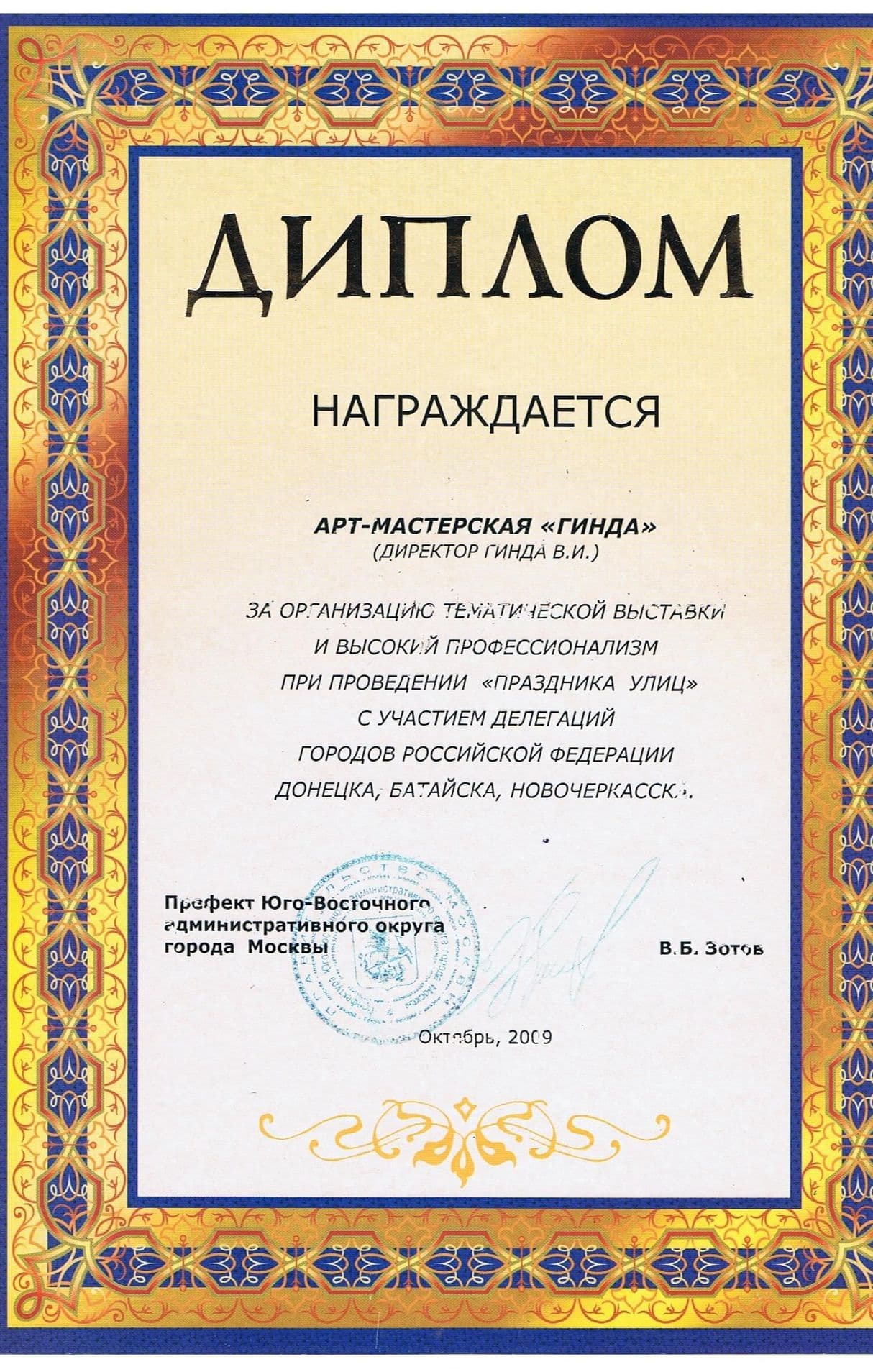 Изображение