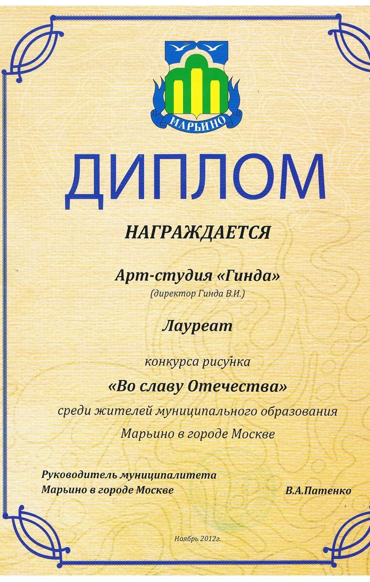 Изображение