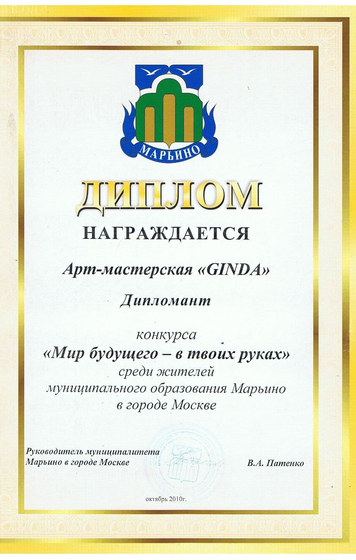 Изображение