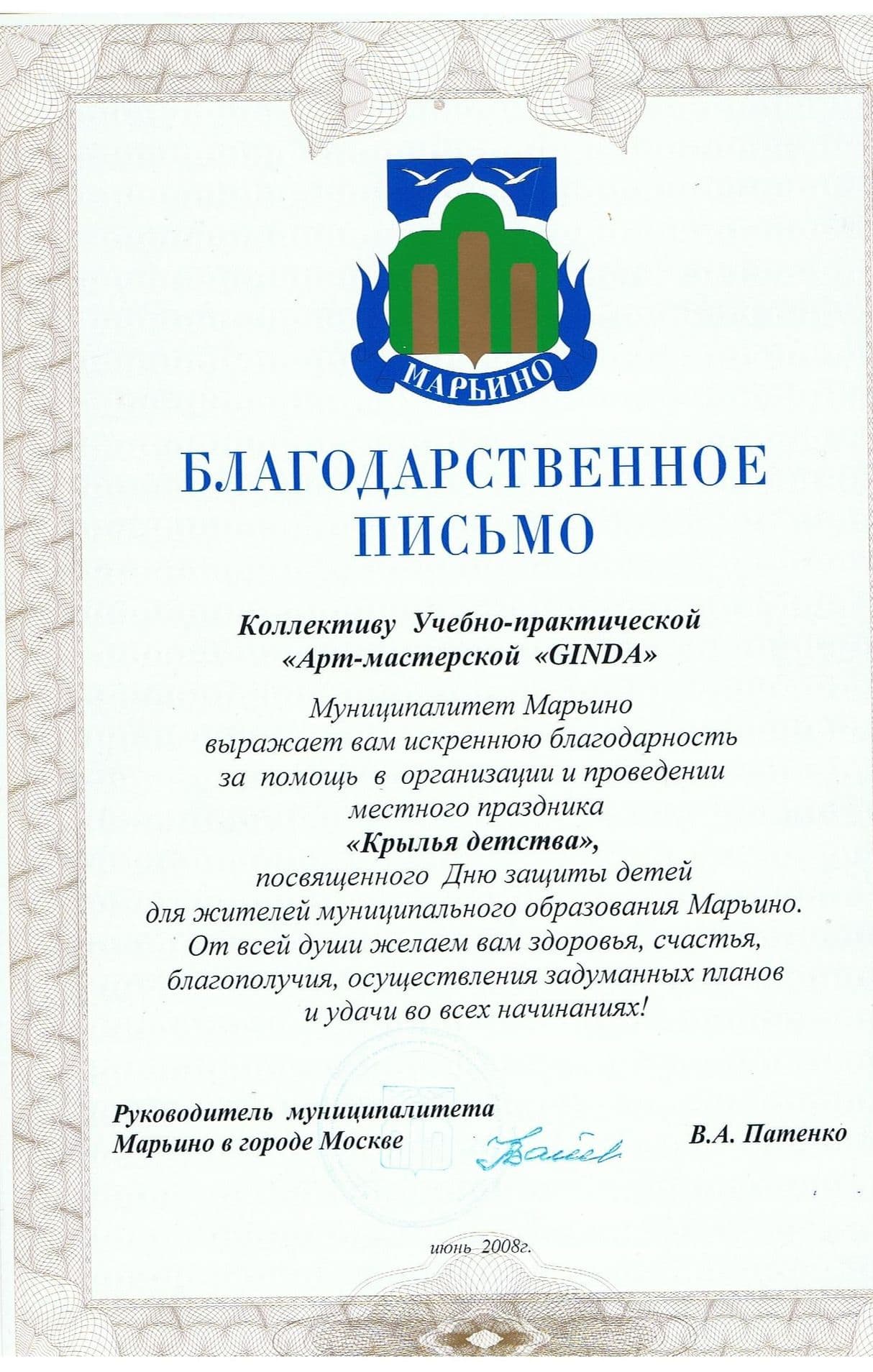 Изображение