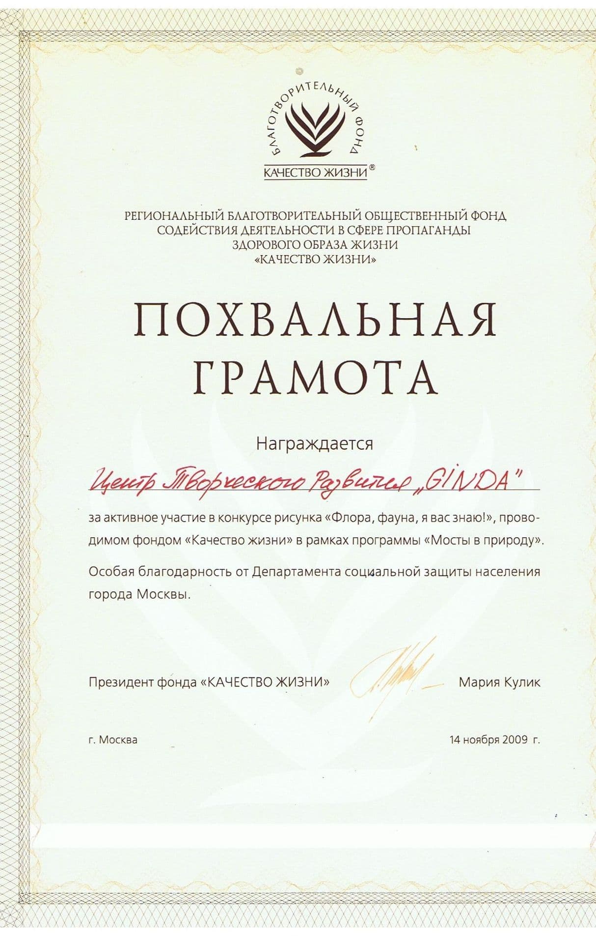 Изображение
