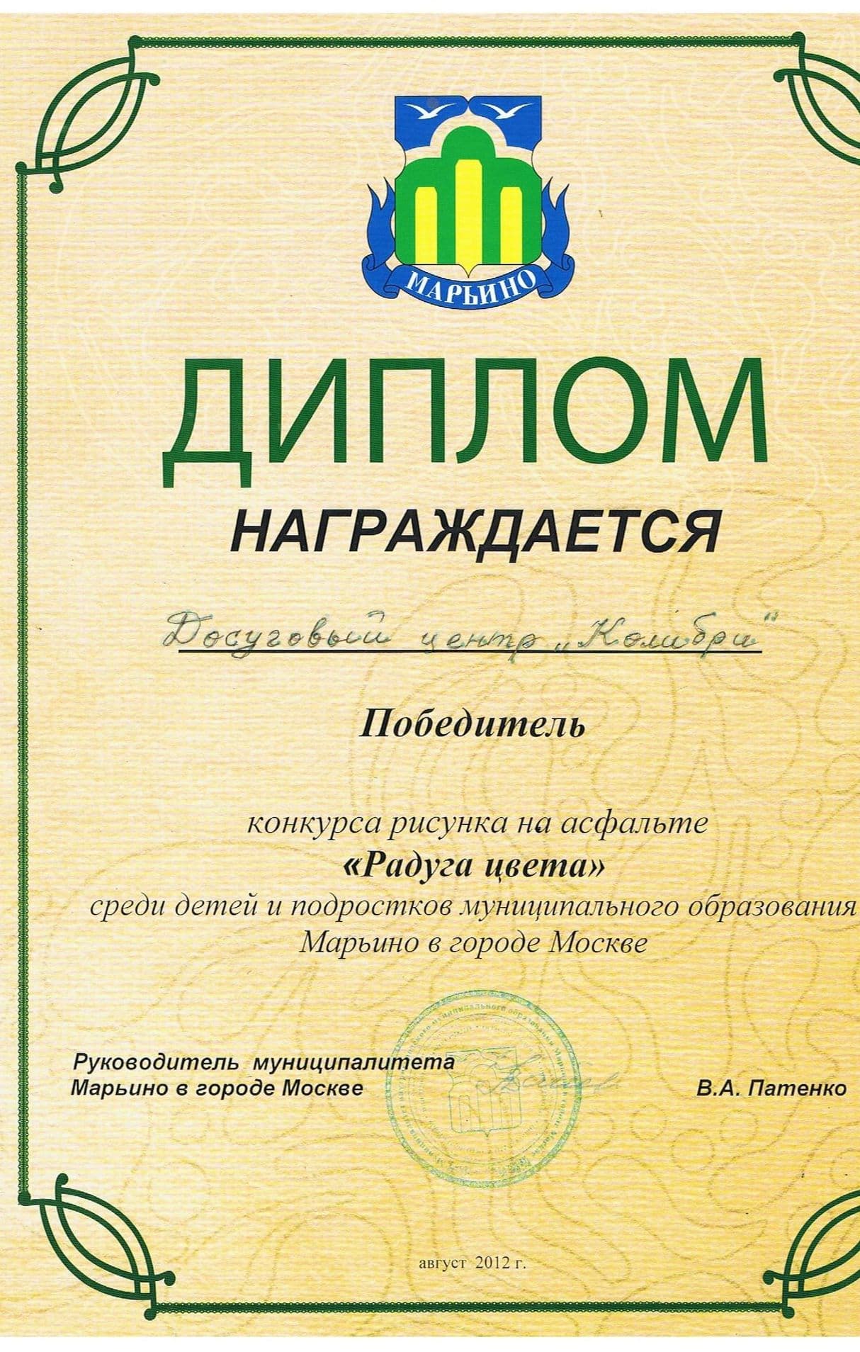 Изображение