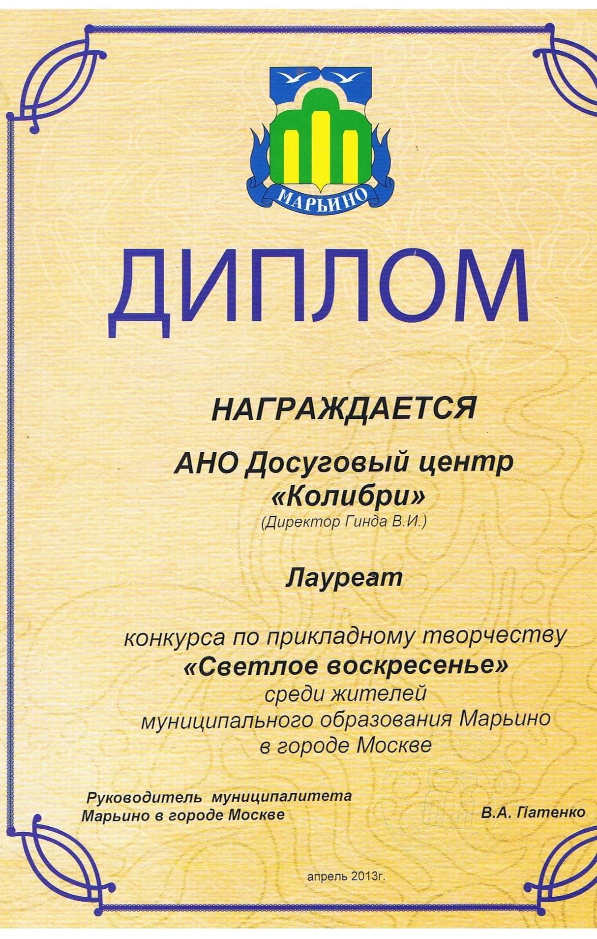 Изображение