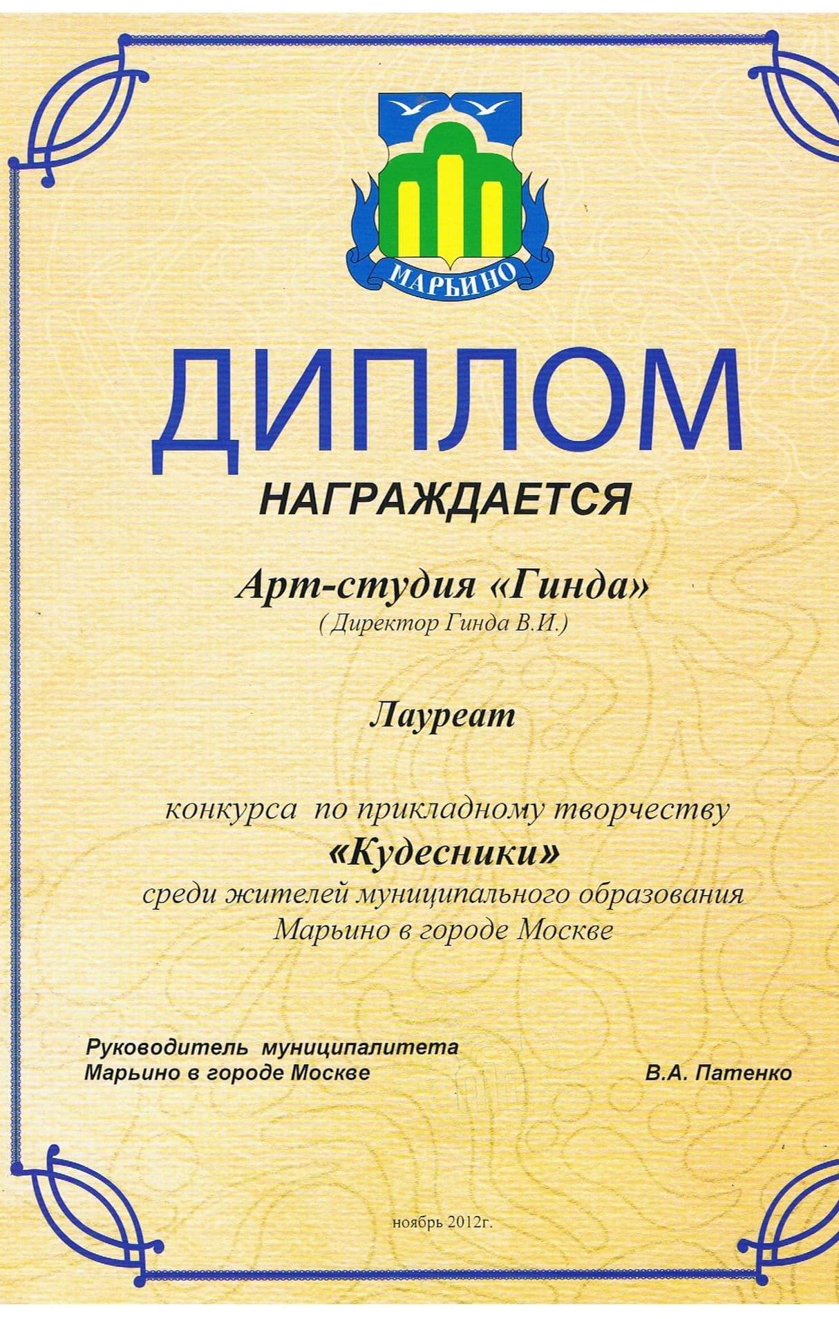 Изображение