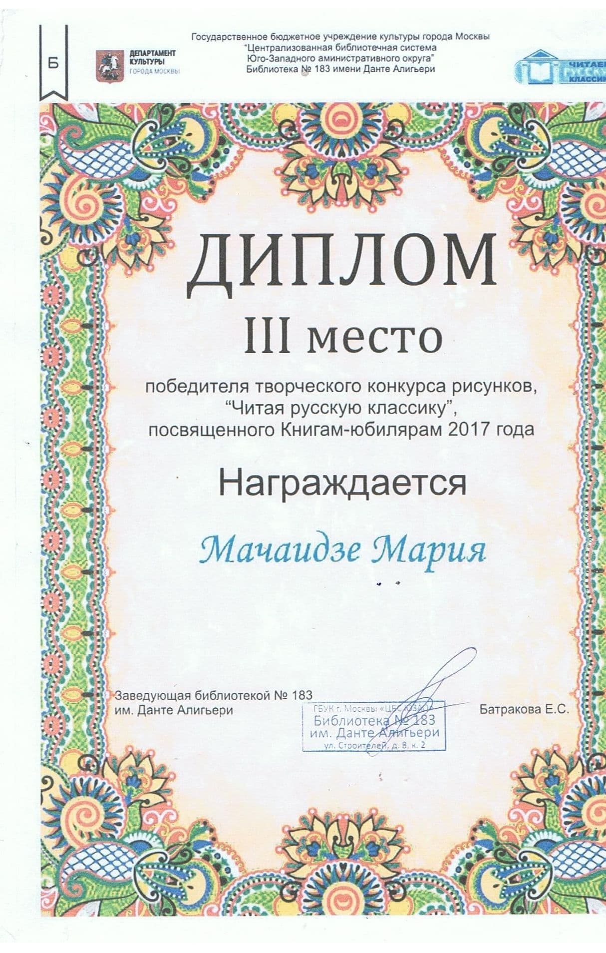 Изображение