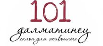 101 далматинец салон для животных