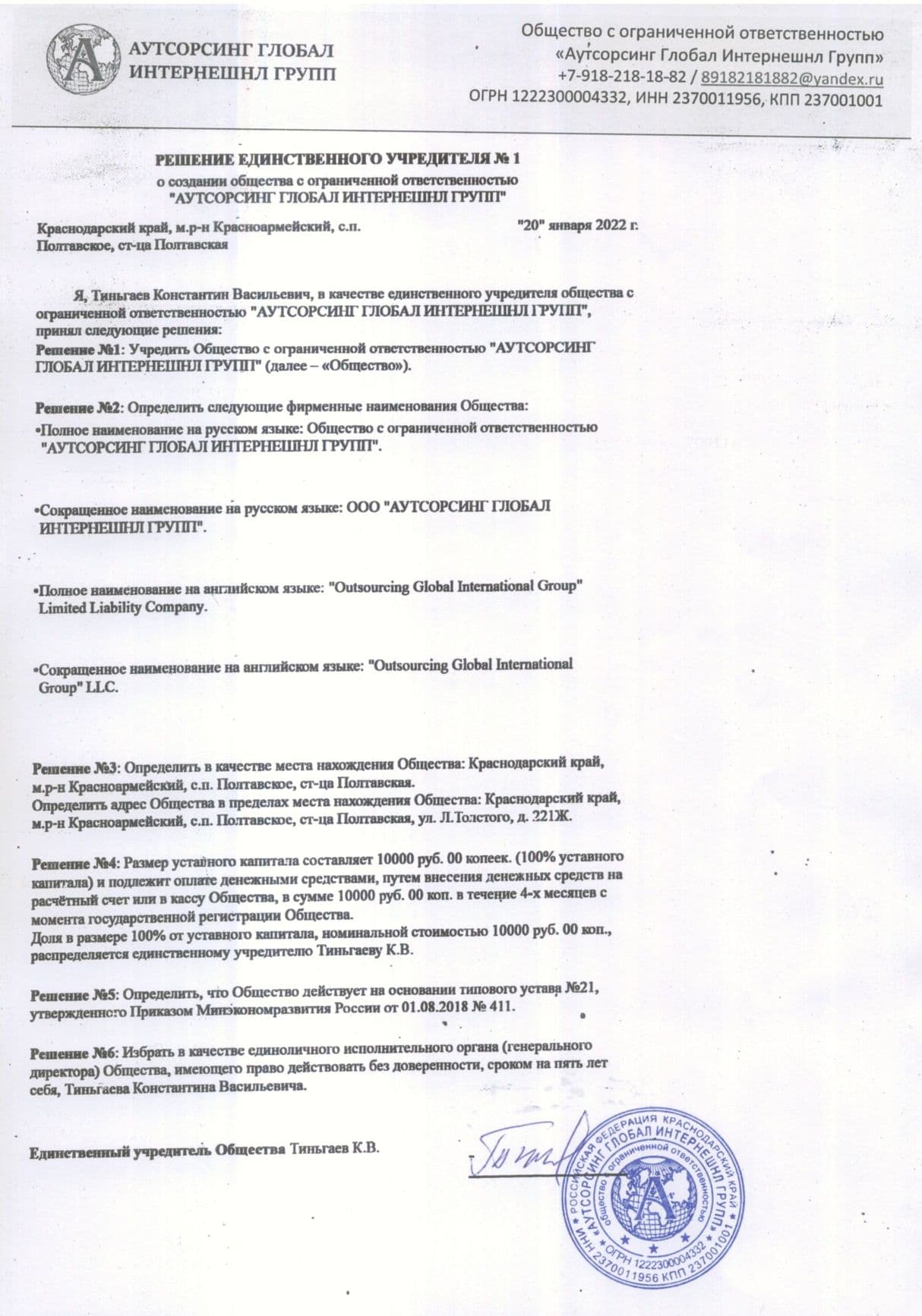 Изображение