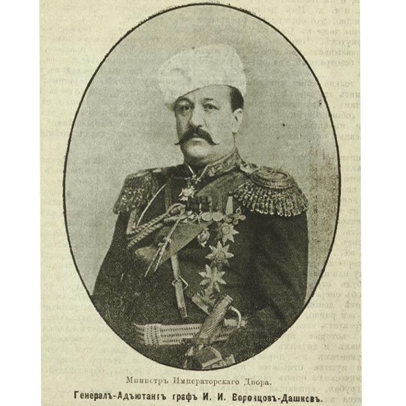 Купить История усадьбы начинается в 1704 году