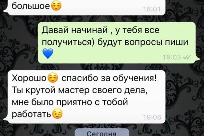 ОТЗЫВЫ