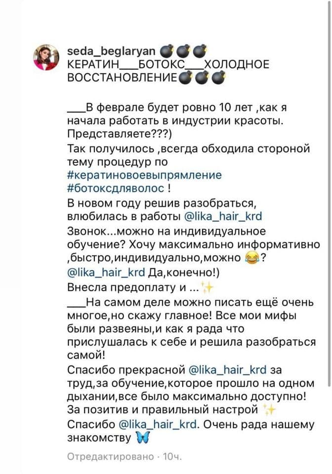 ОТЗЫВЫ
