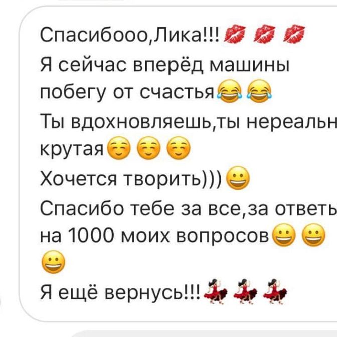 ОТЗЫВЫ
