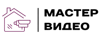 Видеонаблюдение в Анапе под ключ