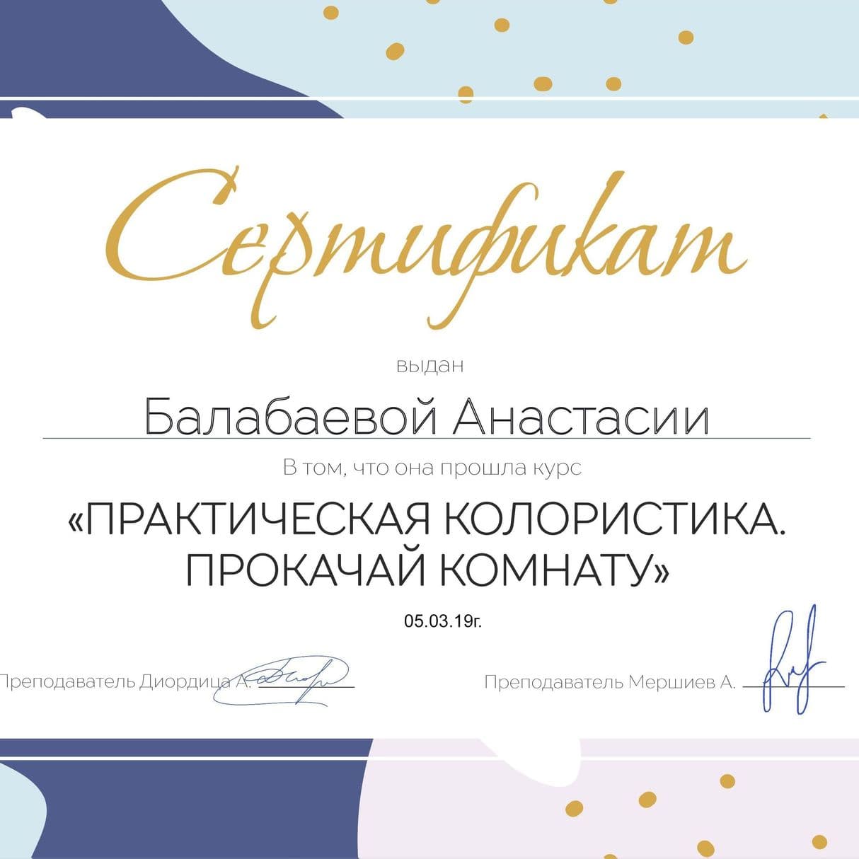 Изображение