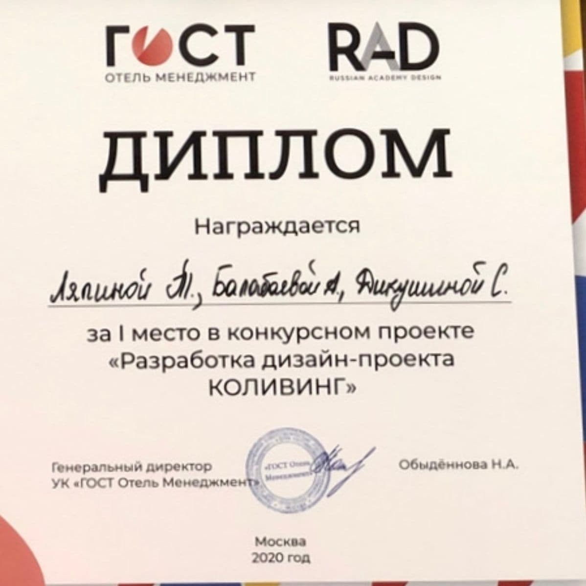 Изображение