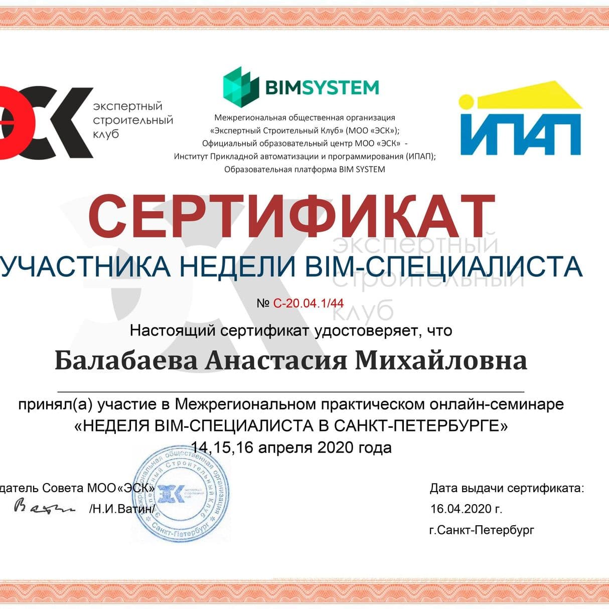 Изображение