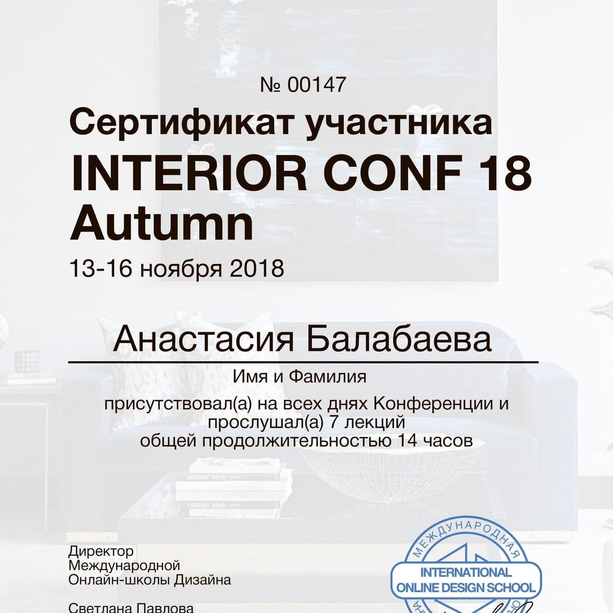 Изображение