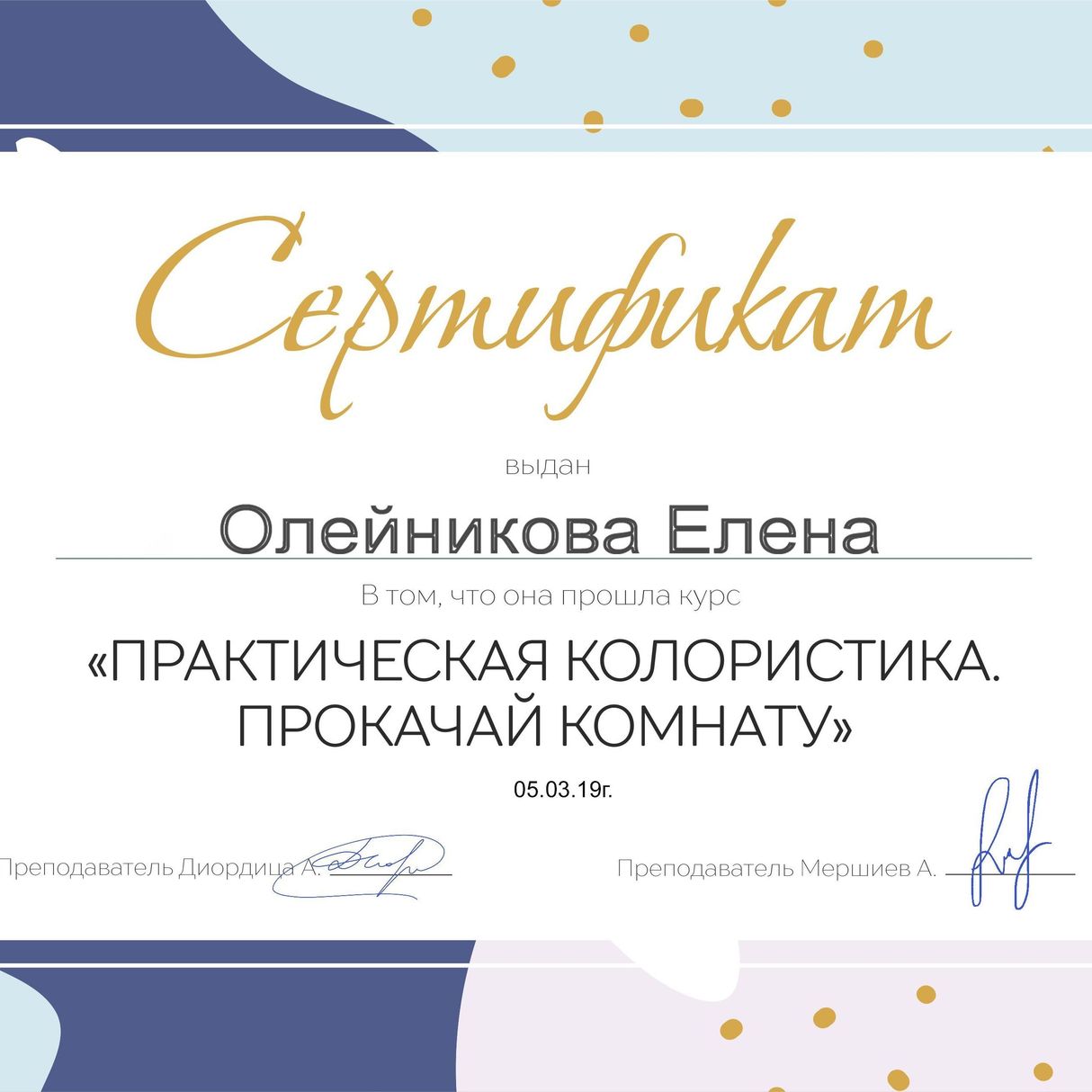 Изображение