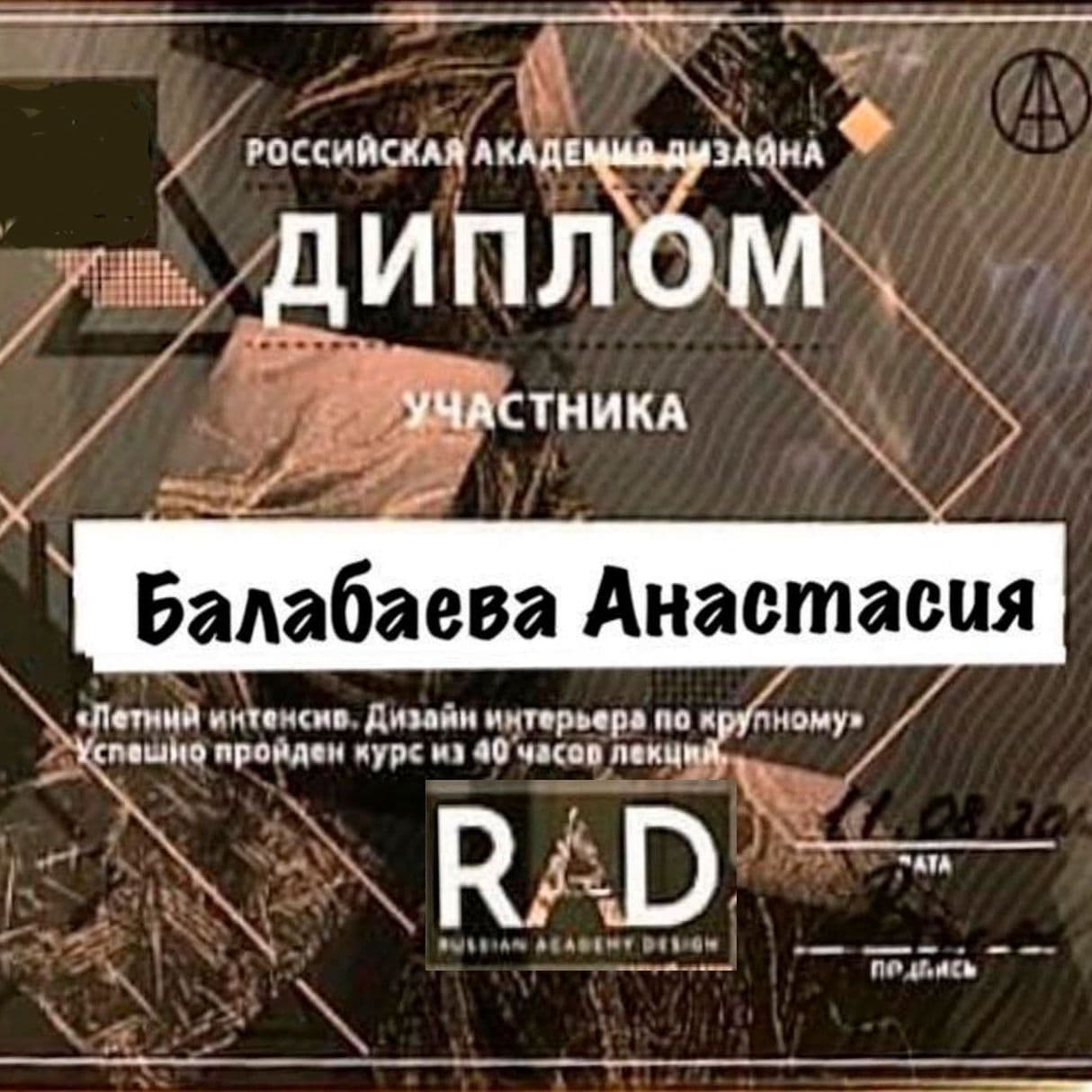 Изображение