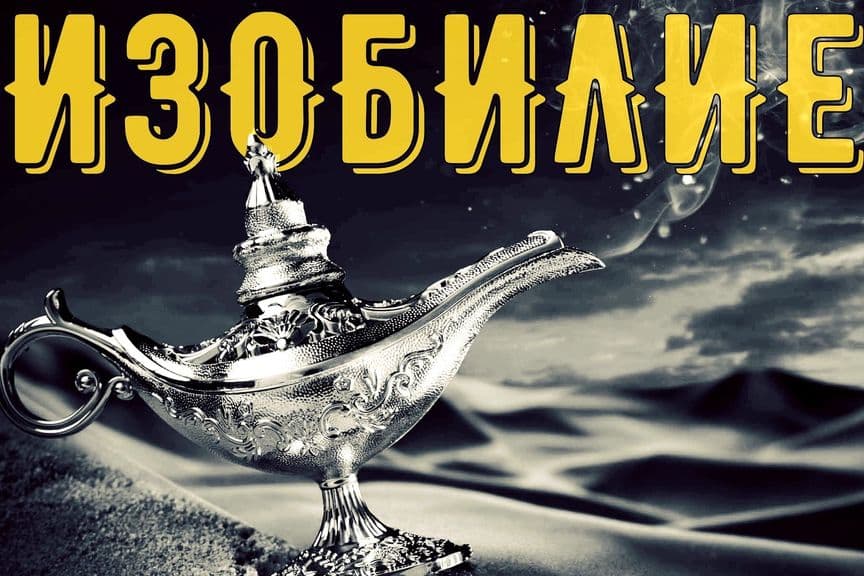 Изобилие чай, Илья чай изобилие, чайное Изобилие. китайский чай Изобилие, люблю чай , китайский чай, Чай китайский ,Чай индийский, чай, Купить чай, ки