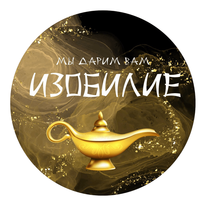 Изобилие чай, Илья чай изобилие, чайное Изобилие. китайский чай Изобилие, люблю чай , китайский чай, Чай китайский ,Чай индийский, чай, Купить чай, ки