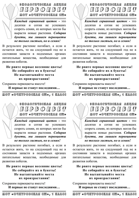 О&nbsp;компании