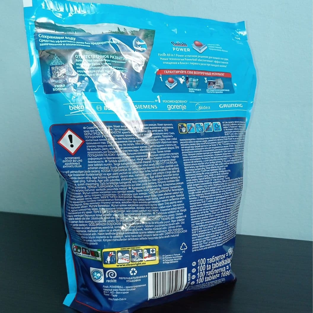 Купить Таблетки Finish All in 1 max