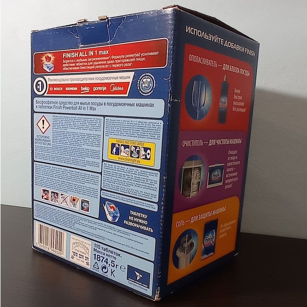 Купить Таблетки Finish All in 1 max