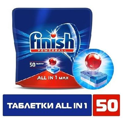 Купить таблетки Finish 50 шт.