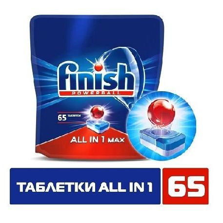 Купить таблетки Finish 65 шт.