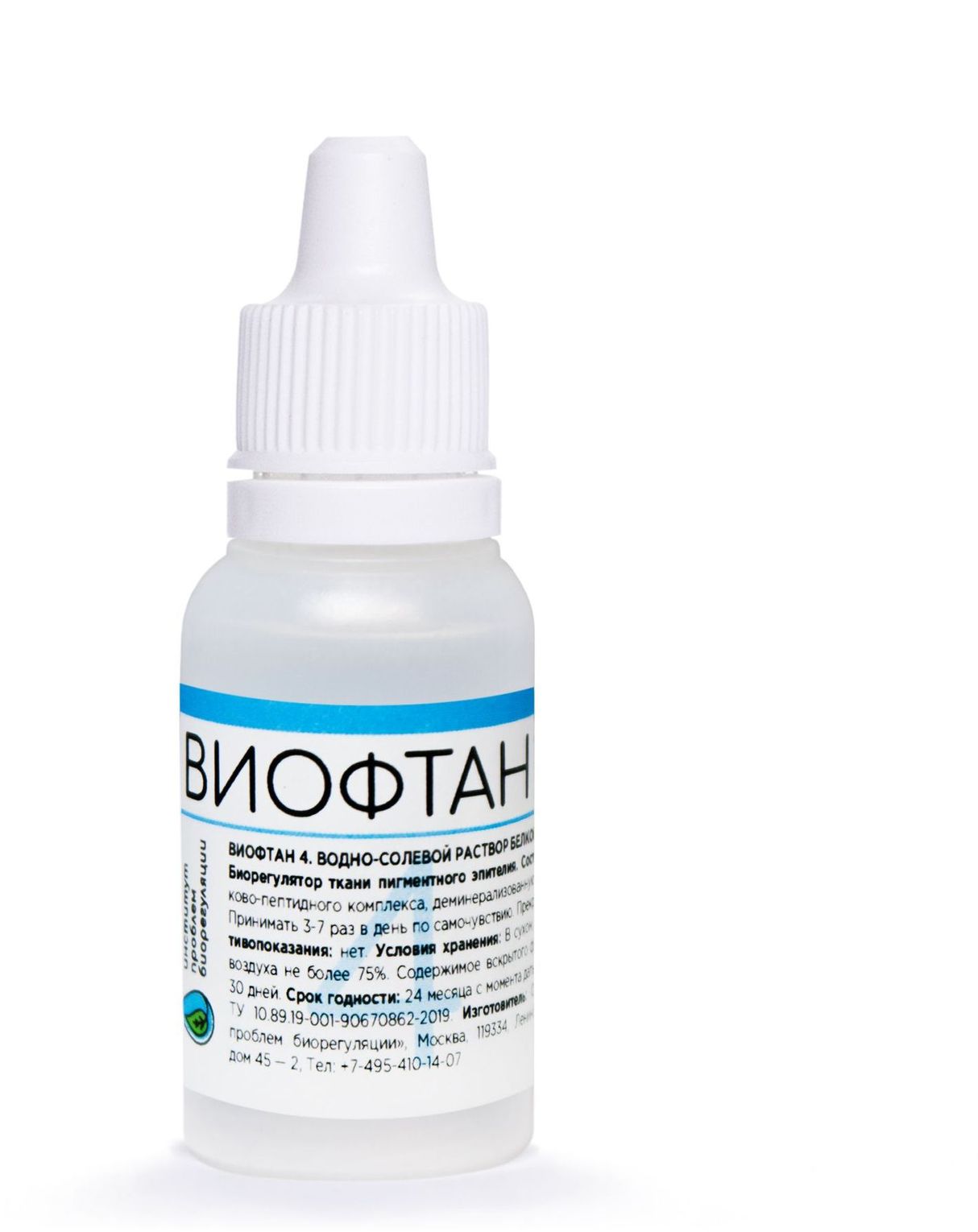 Виофтан-4 (Вимакон),15 мл