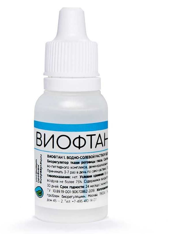 Виофтан-1 (Виготин),15 мл