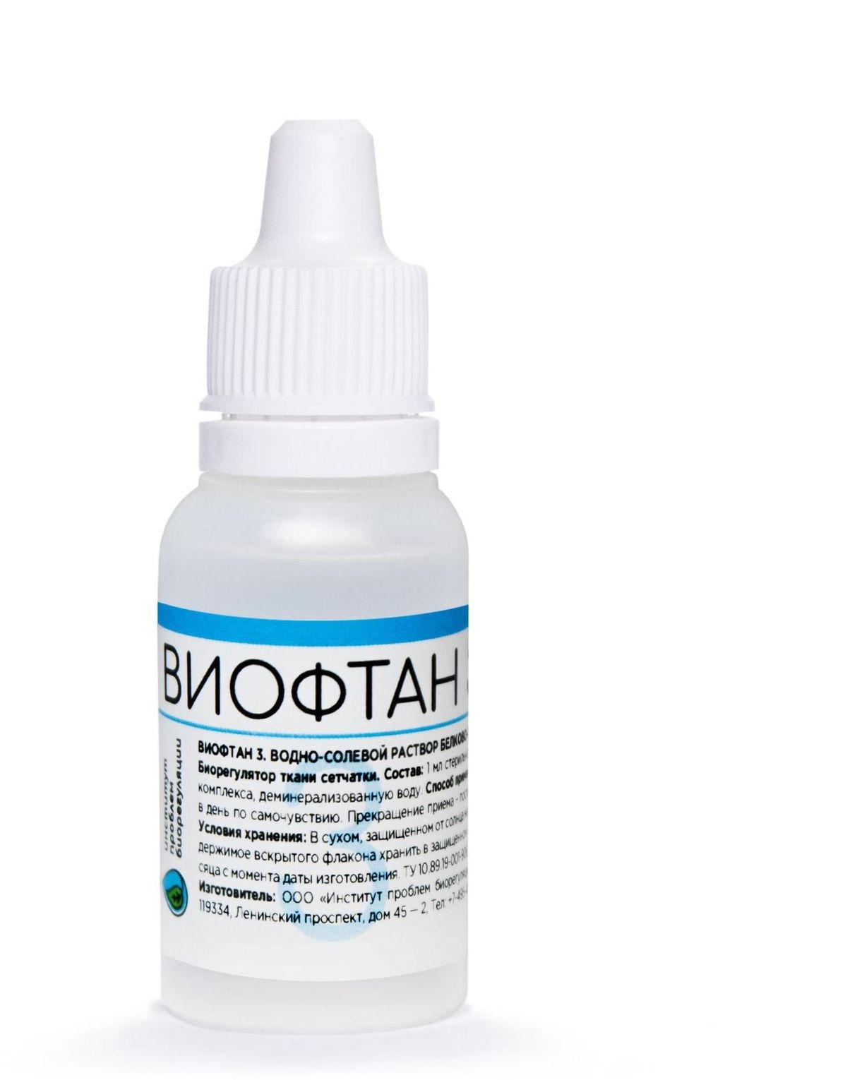 Виофтан-3 (Виретон),15 мл