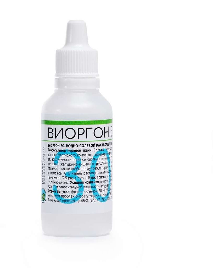 Виоргон-30 (Вигландор), 30 мл