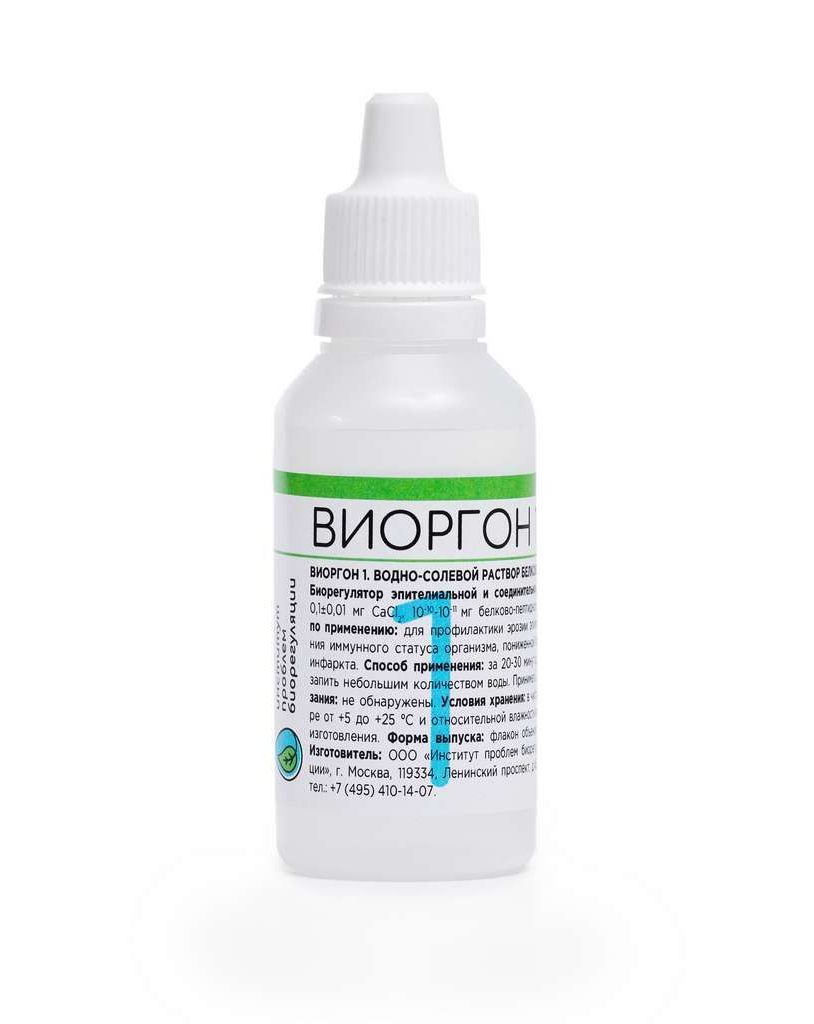 Виоргон-1 (Виготин), 30 мл