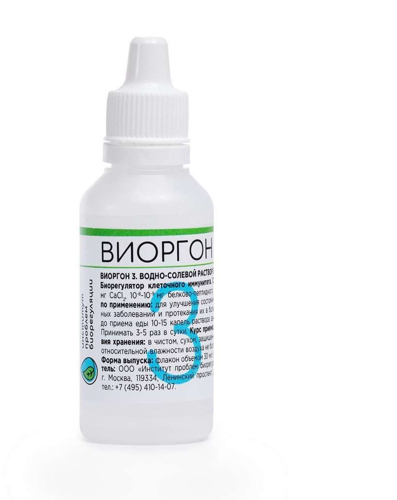 Виоргон-3 (Витимон), 30 мл