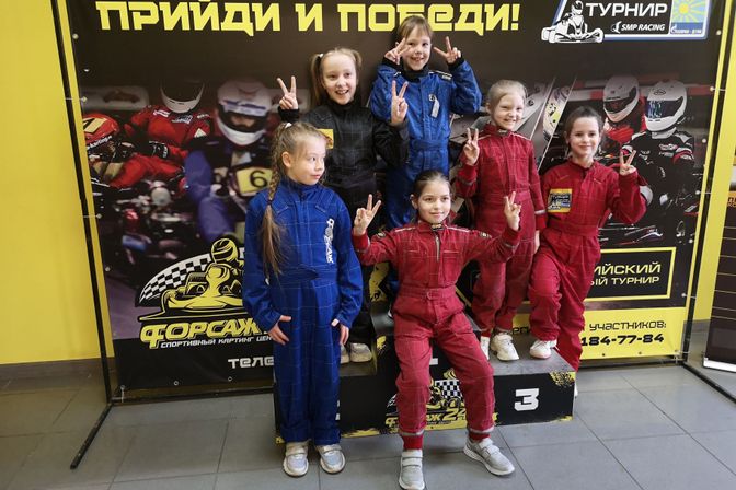 Детские дни рождения, выпускные,гоночные уикенды для вашего класса.
