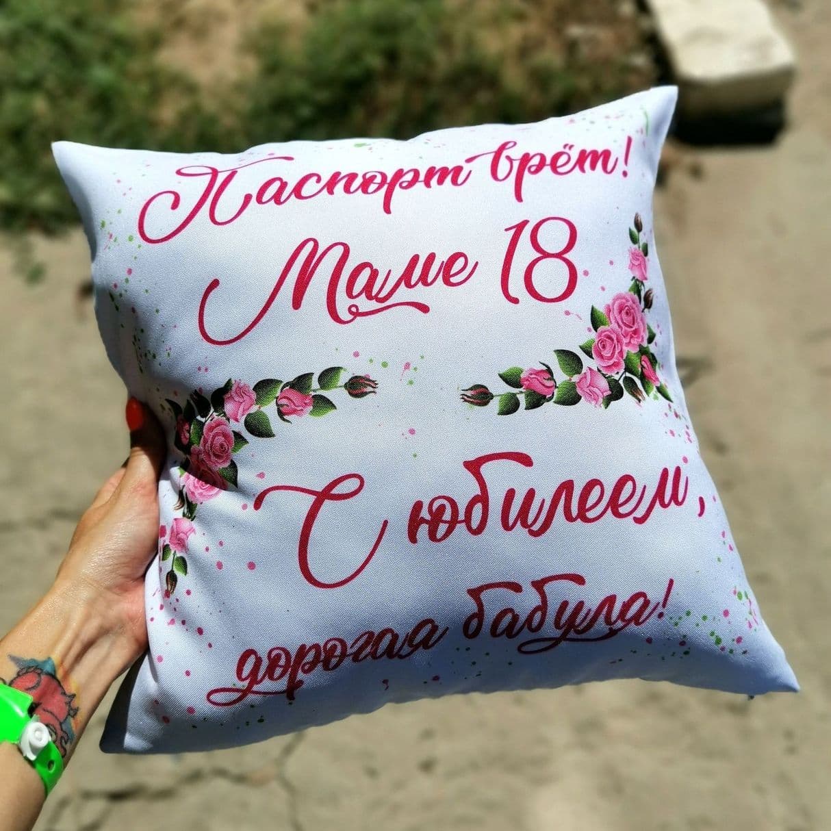 Изображение