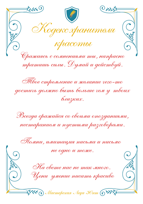 Сертификаты участников