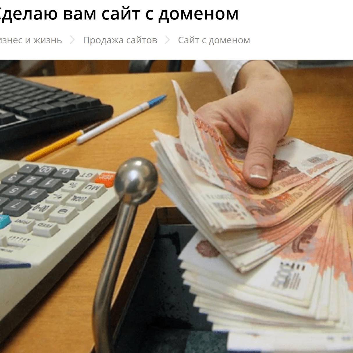 Изображение