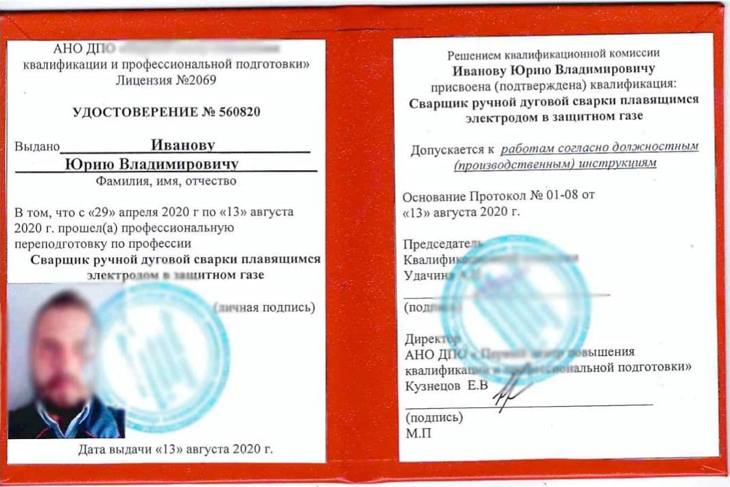 Изображение