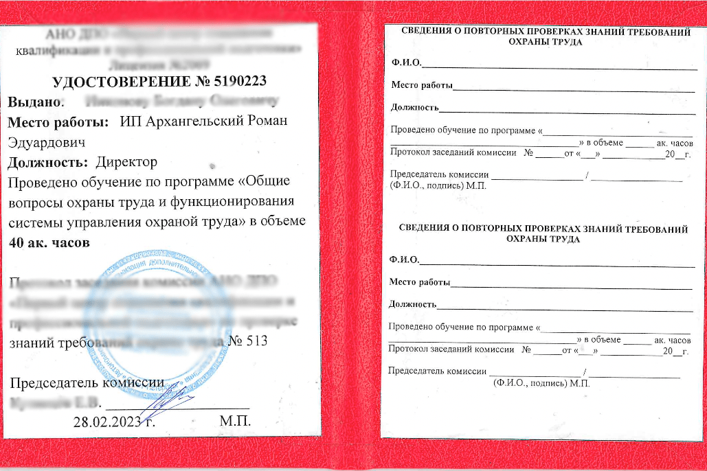 Изображение