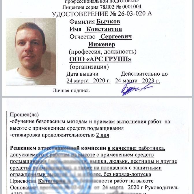 Галерея